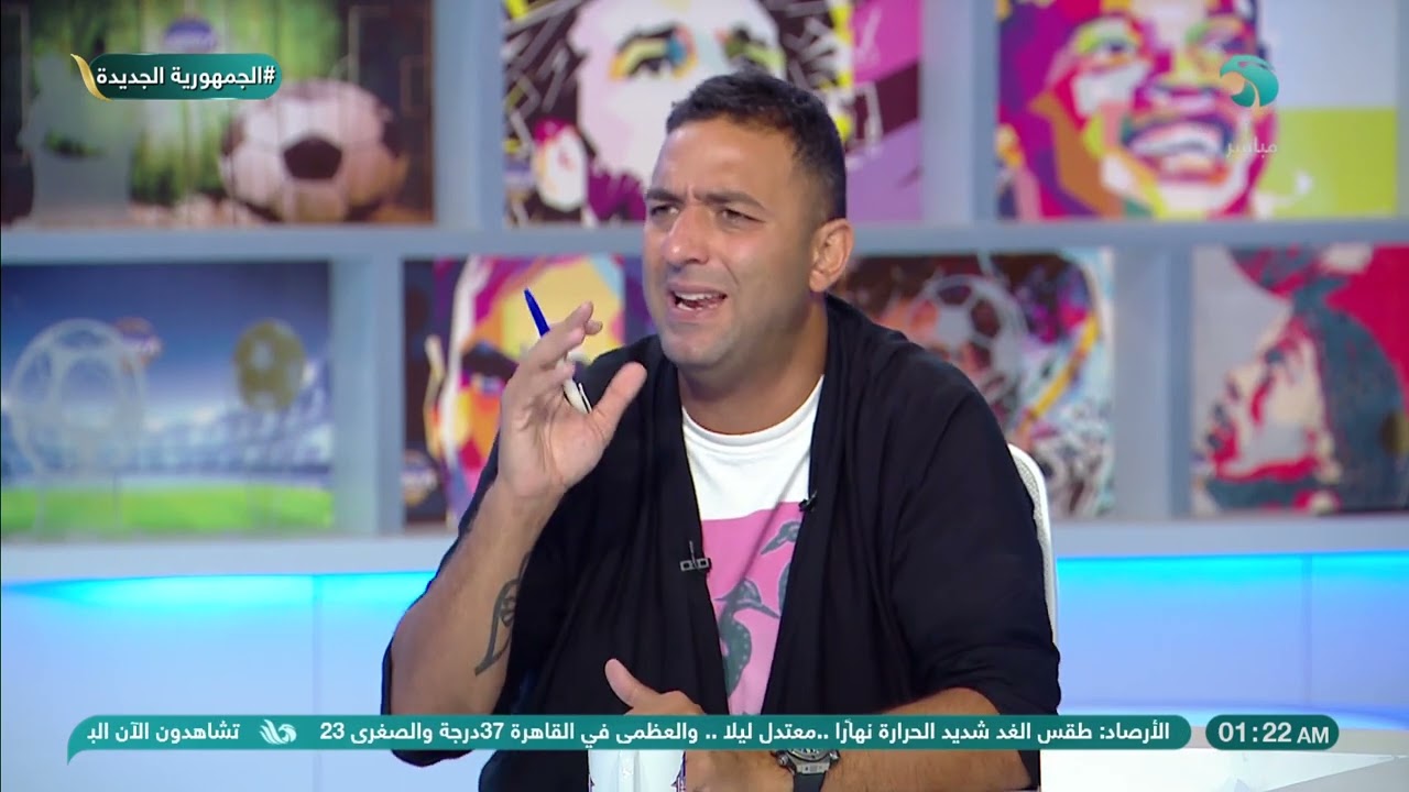 طلب خاص من ميدو لحسني عبدربه