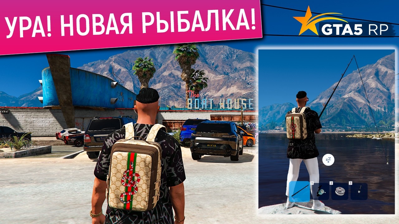 ОБНОВЛЕННАЯ РЫБАЛКА в ГТА 5 РП! КАК РЫБАЧИТЬ? НОВАЯ МИНИ-ИГРА РЫБАЛКИ в GTA 5 RP! ТУТОРИАЛ И ГАЙД