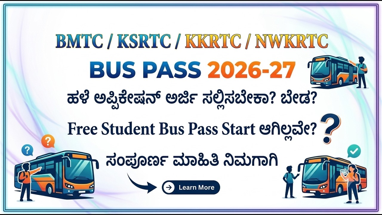 FREE STUDENT BUS PASS KARNATAKA 2026 | HOW TO APPLY STUDENT BUS PASS 2026|