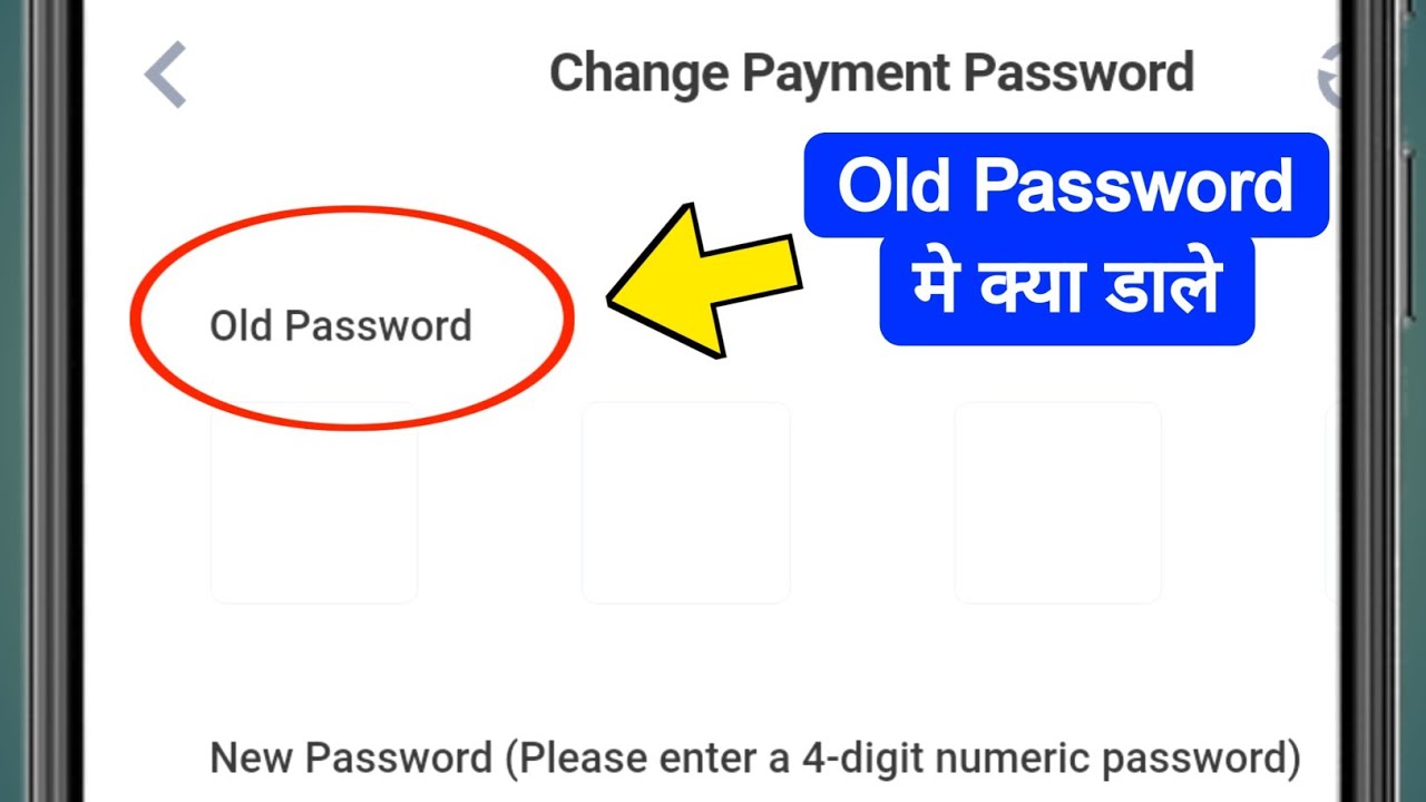 What is an Old Password | What to enter in Old Password | How to find your Old Password