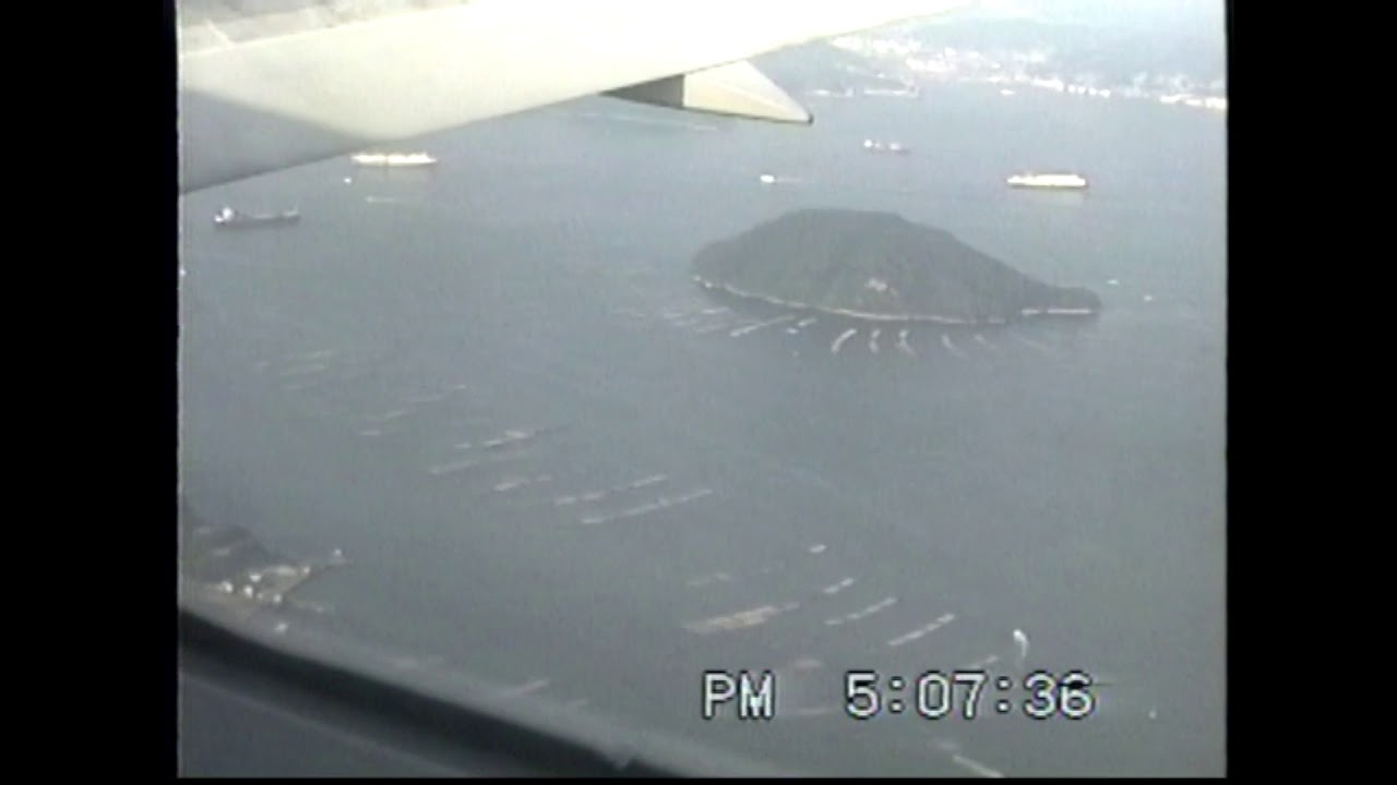 昔の映像     広島空港へ到着     8/8
