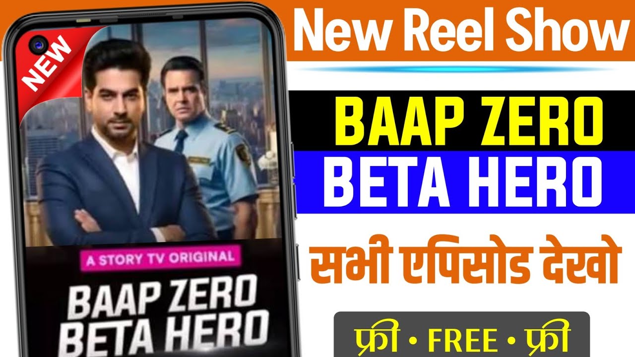 Baap Zero Beta Hero All Episode Kaise Dekhe | Baap Zero Beta Hero Full Episode Story Tv