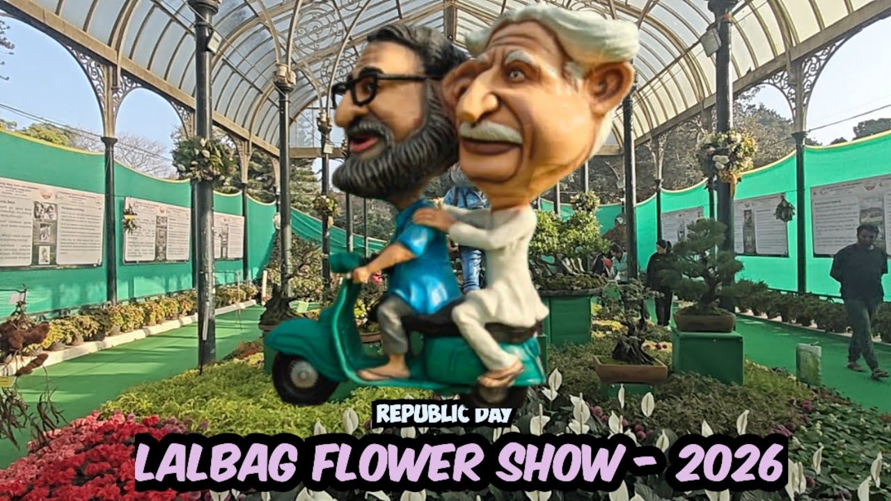 Flower show 2026 II Bengaluru lalbag Republic day II PoornachandraTejaswi II ಲಾಲ್ಬಾಗ್ ಪುಷ್ಪ ಪ್ರದರ್ಶನ