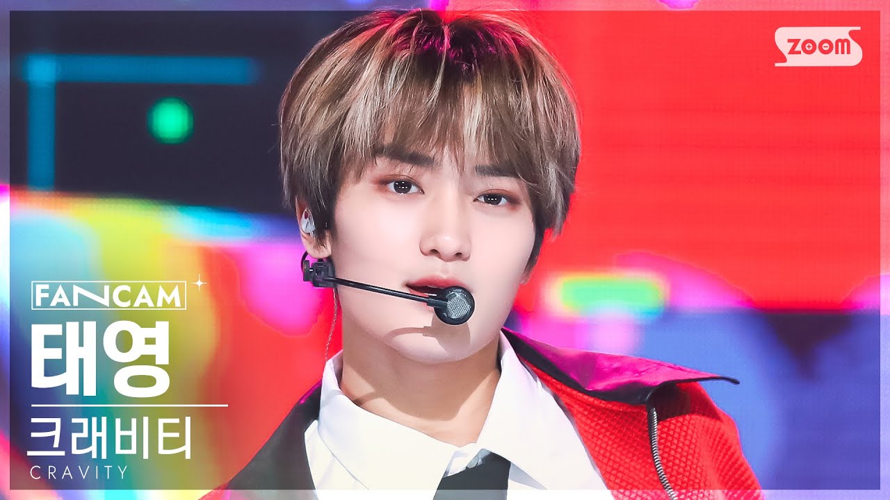 [안방1열 직캠4K] 크래비티 태영 'Groovy' (CRAVITY TAEYOUNG FanCam) @SBS Inkigayo 230319