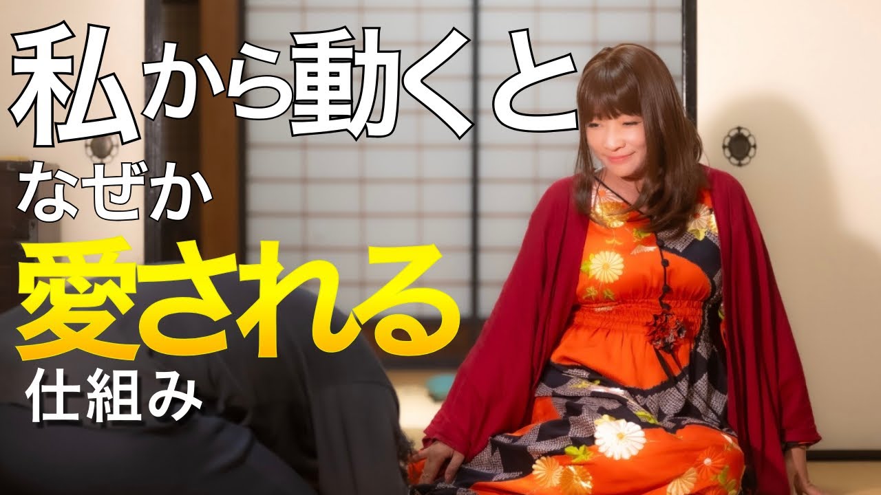 女性がリードする恋愛ってあり？女性が引っ張っていった方が良い理由。
