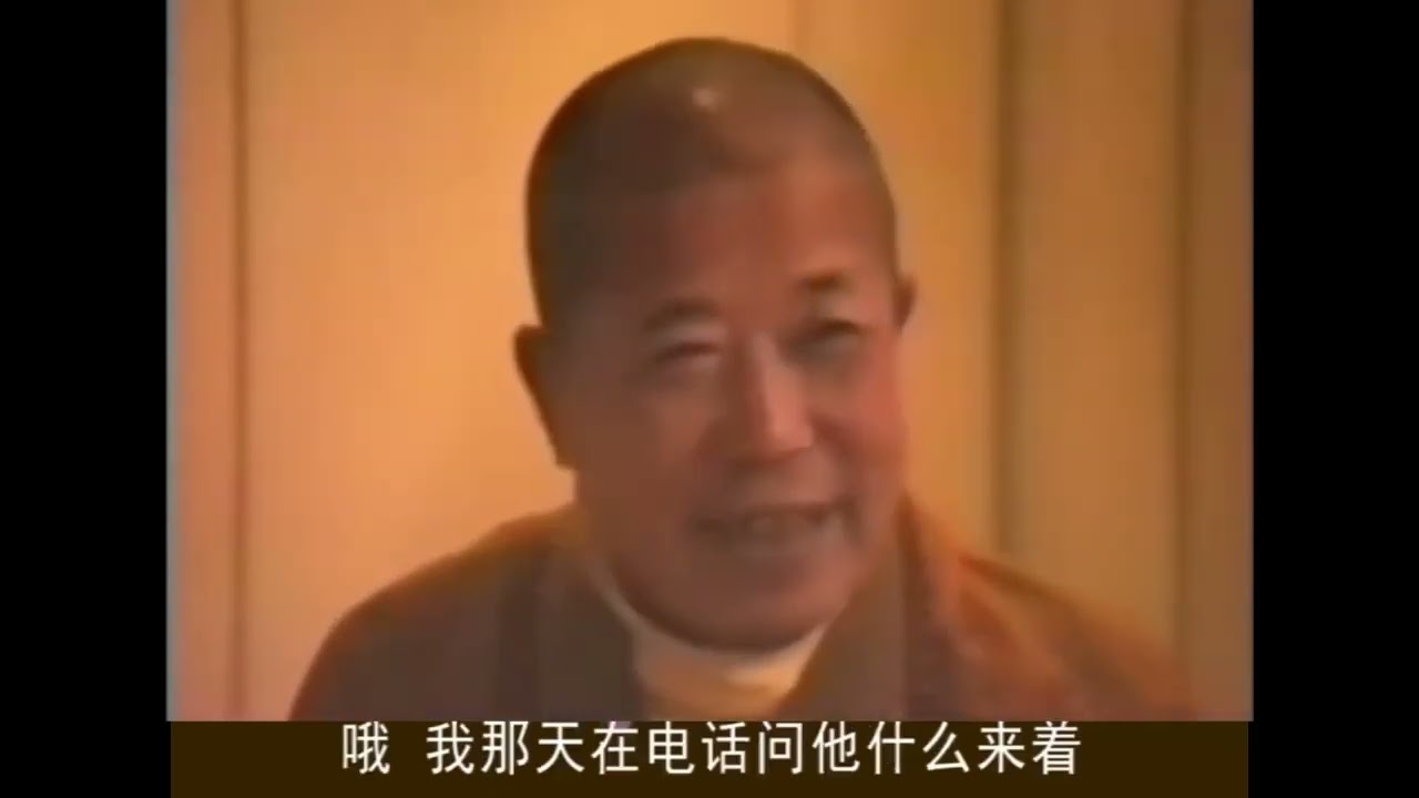 宣化上人 - 撞鬼了！：為何三步一拜的弟子會在途中撞鬼？修道人不要打妄想，不要把定力散失了。你定力一散失了，便與鬼合成公司了。你有定力，便和菩薩合成無限公司。