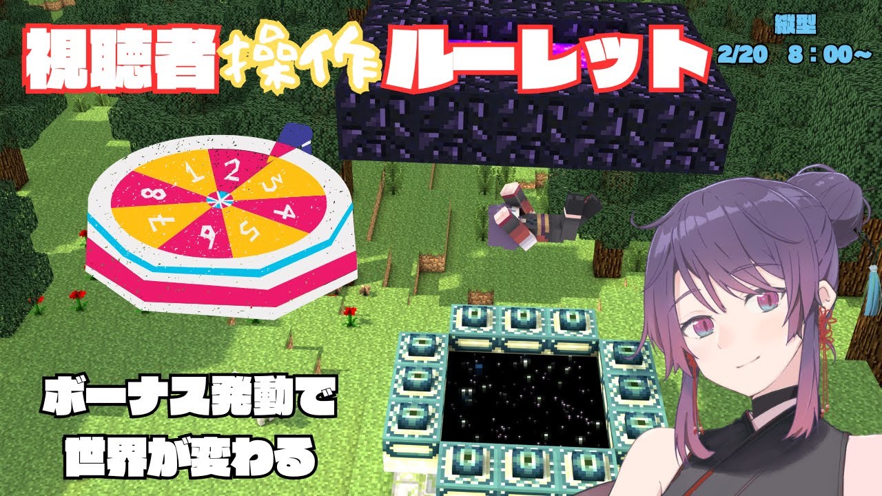 【minecraft】出た場所でしかクラフトできない世界でエンドラ討伐！？【part9】