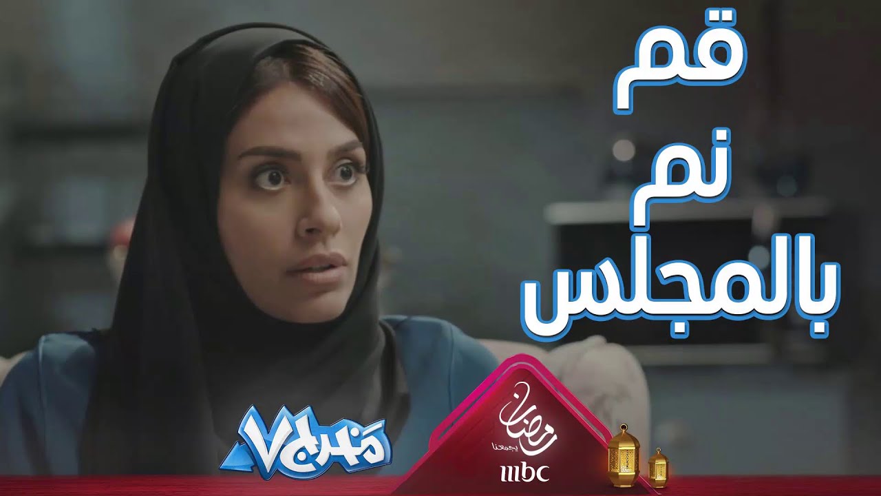 أصعب كلمة ممكن تقولها لك زوجتك.. 