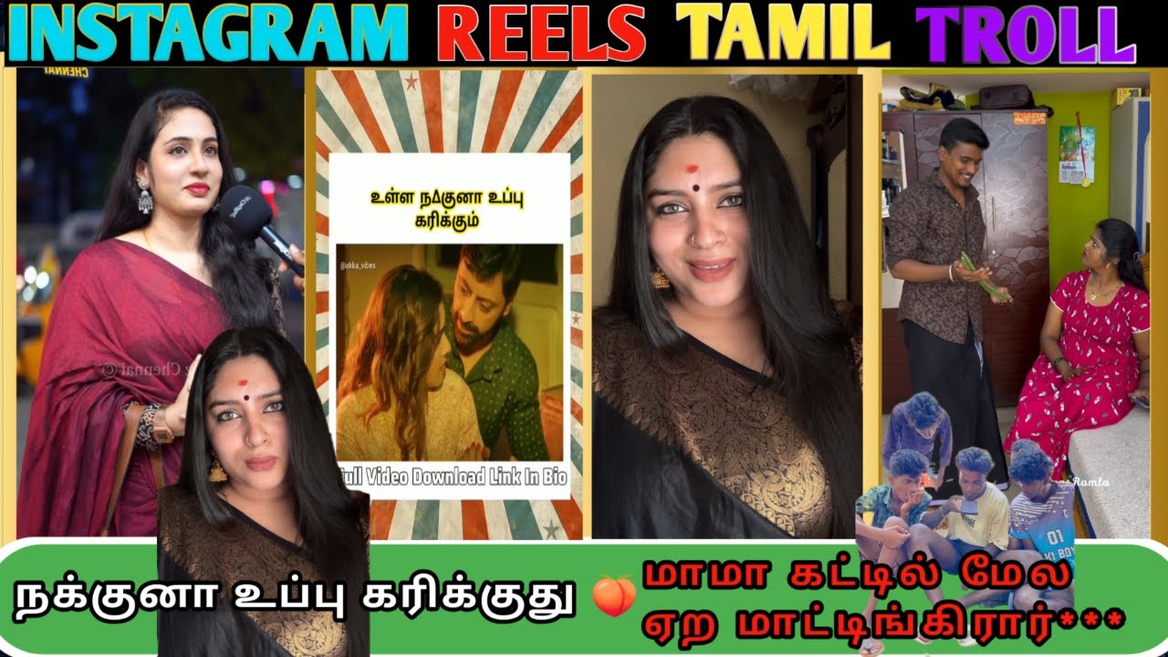 நக்குனா உப்பு கரிக்குது, Instagram reels Tamil Trending, Gaaji😂😂,#funny #trending #trolltamil