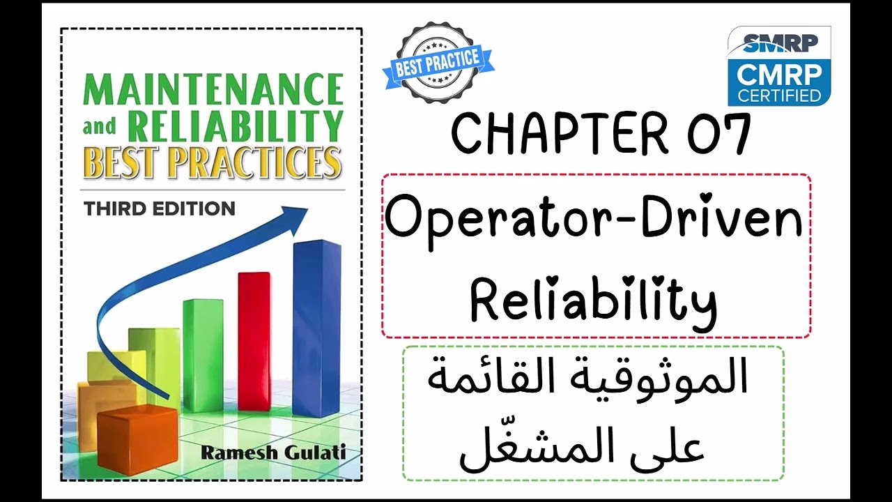 Chapter 7 Operator Driven Reliability Podcast