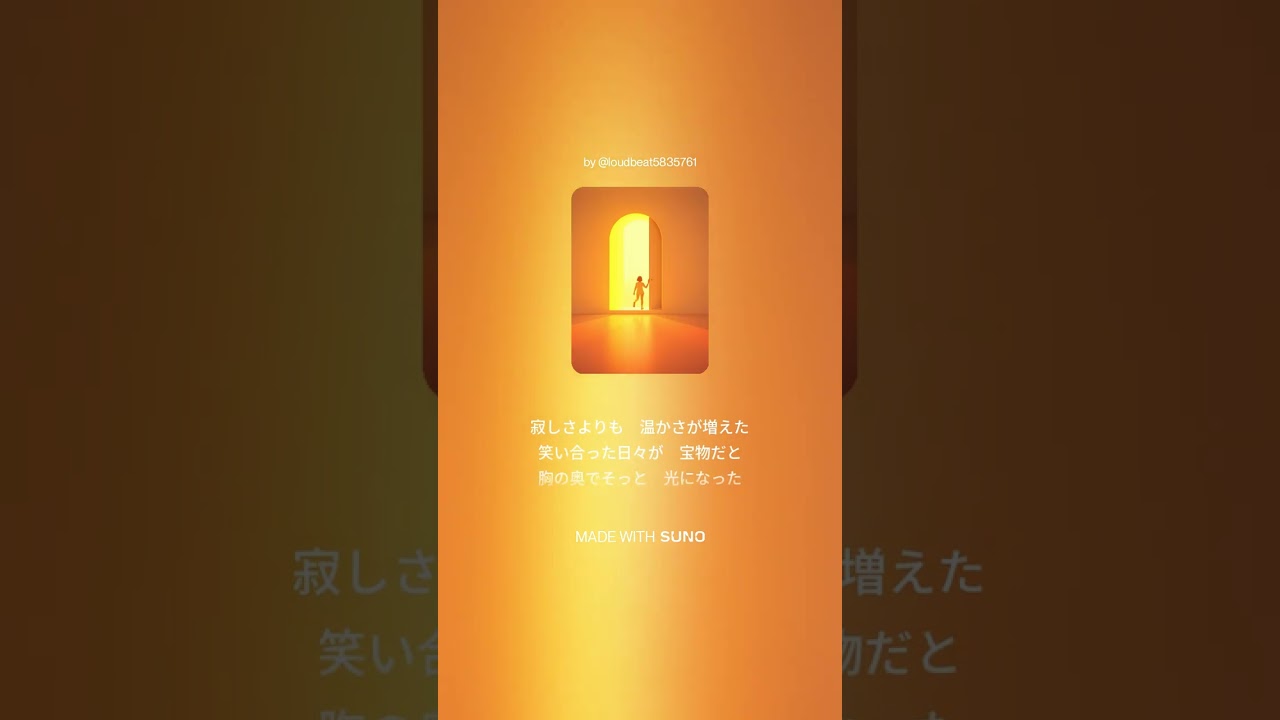 転職活動『未来線（みらいせん）』６２４