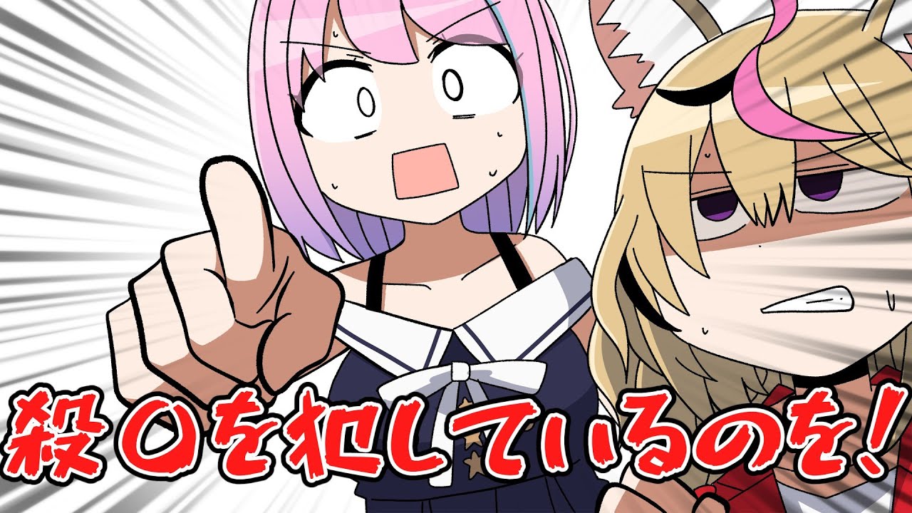 【手描き】んなたん見てしまいました&hellip;【姫森ルーナ/尾丸ポルカ/さくらみこ/大空スバル】