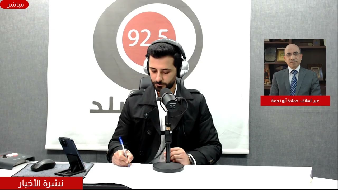 رئيس بيت العمال حمادة أبو نجمة: تعديلات الضمان لم تراعي توصيات المجتمع المدني