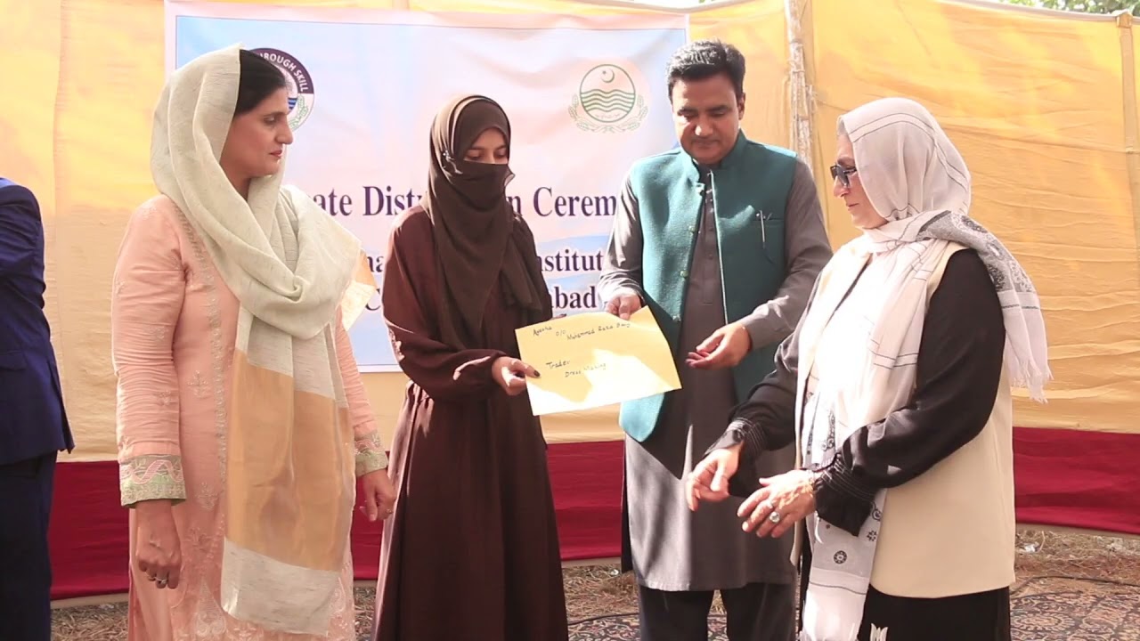 Training Courses Successfully Completed Under the Supervision of Principal Mian Tariq Munir