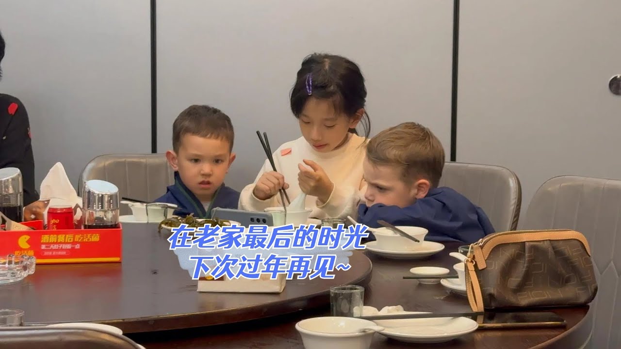 在老家最后的时光·下次新年再见～