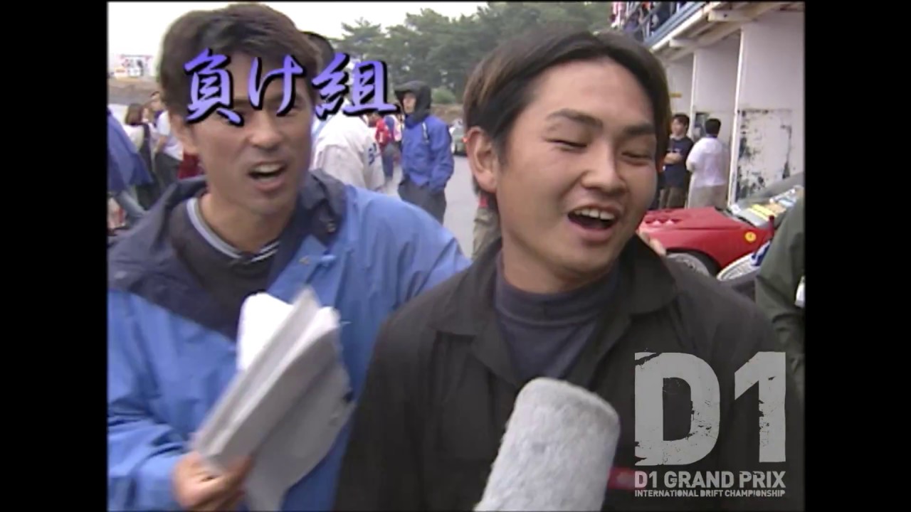2001 D1GP Rd.4 EBISU / エビスサーキット ②