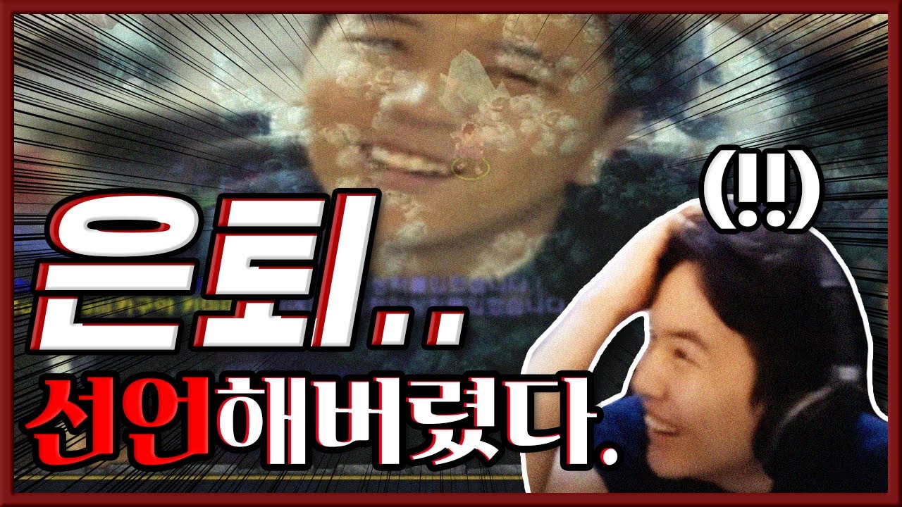 💫 워크래프트 파오캐 하이라이트 💫