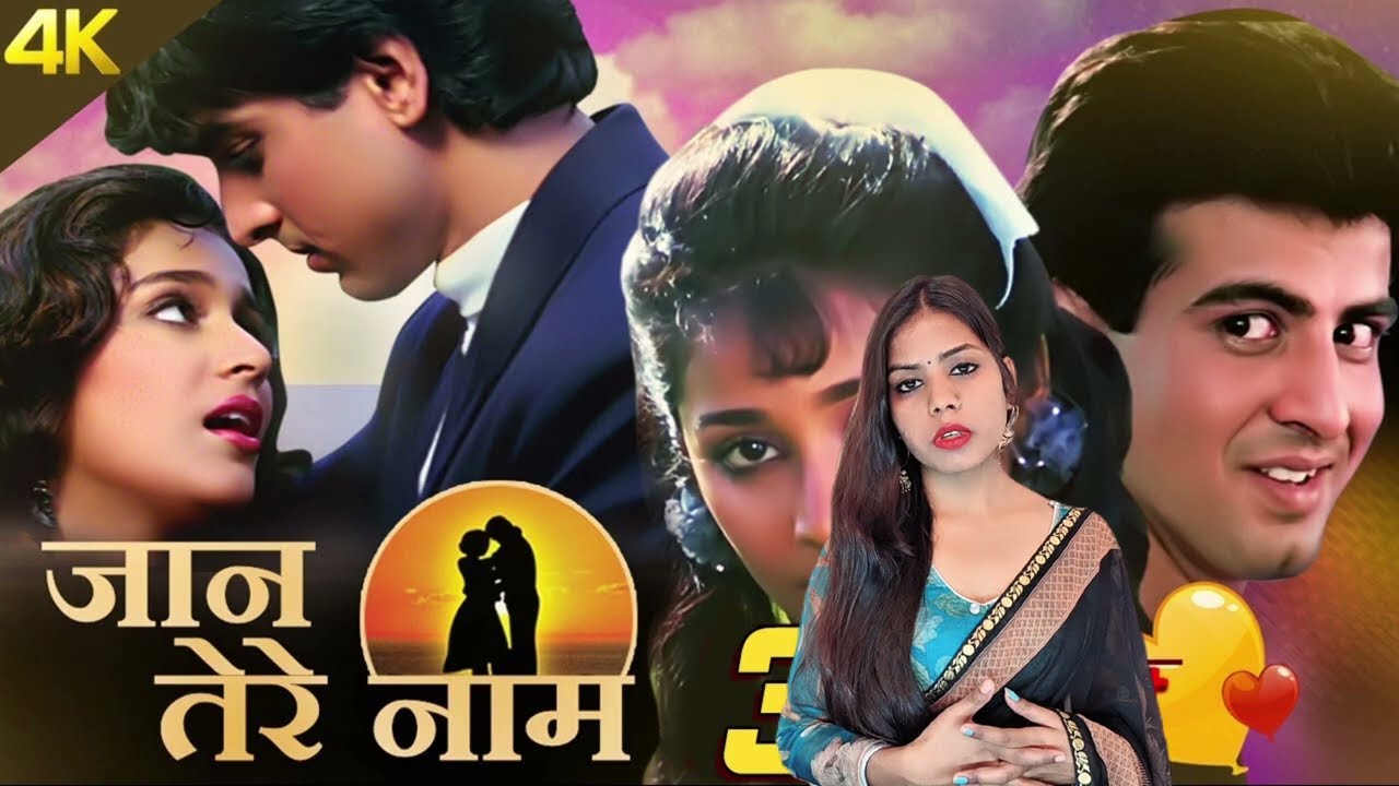 Jaan Tere Naam’ Film Actress Farheen Prabhakar | Biography & Life Story | 90'sHit song 