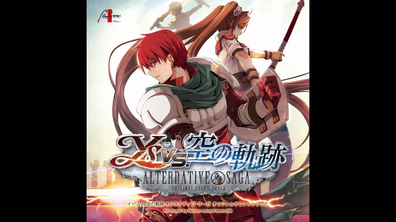 Ys vs. Sora no Kiseki: Alternative Saga OST - Octum's Desire (The Legend of Heroes IV)