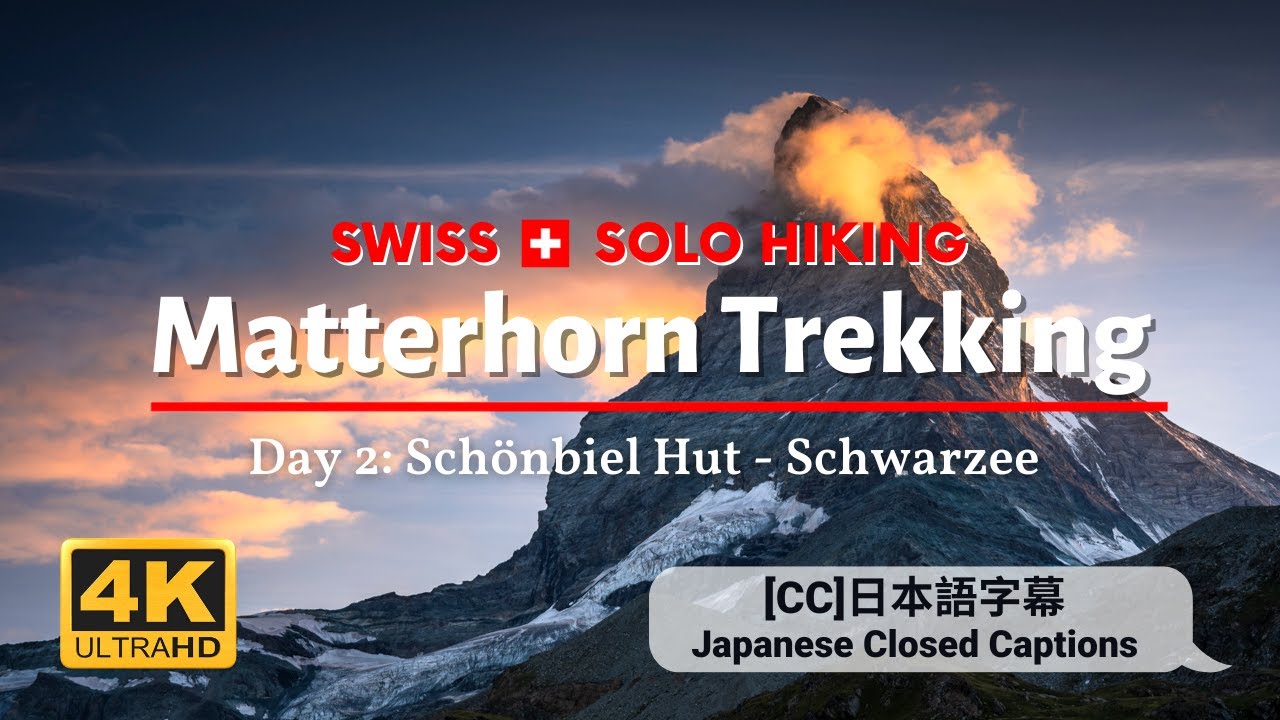 Matterhorn Switzerland Hike | Day 2: Schonbiel Hut - Schwarzsee | Zermatt Switzerland