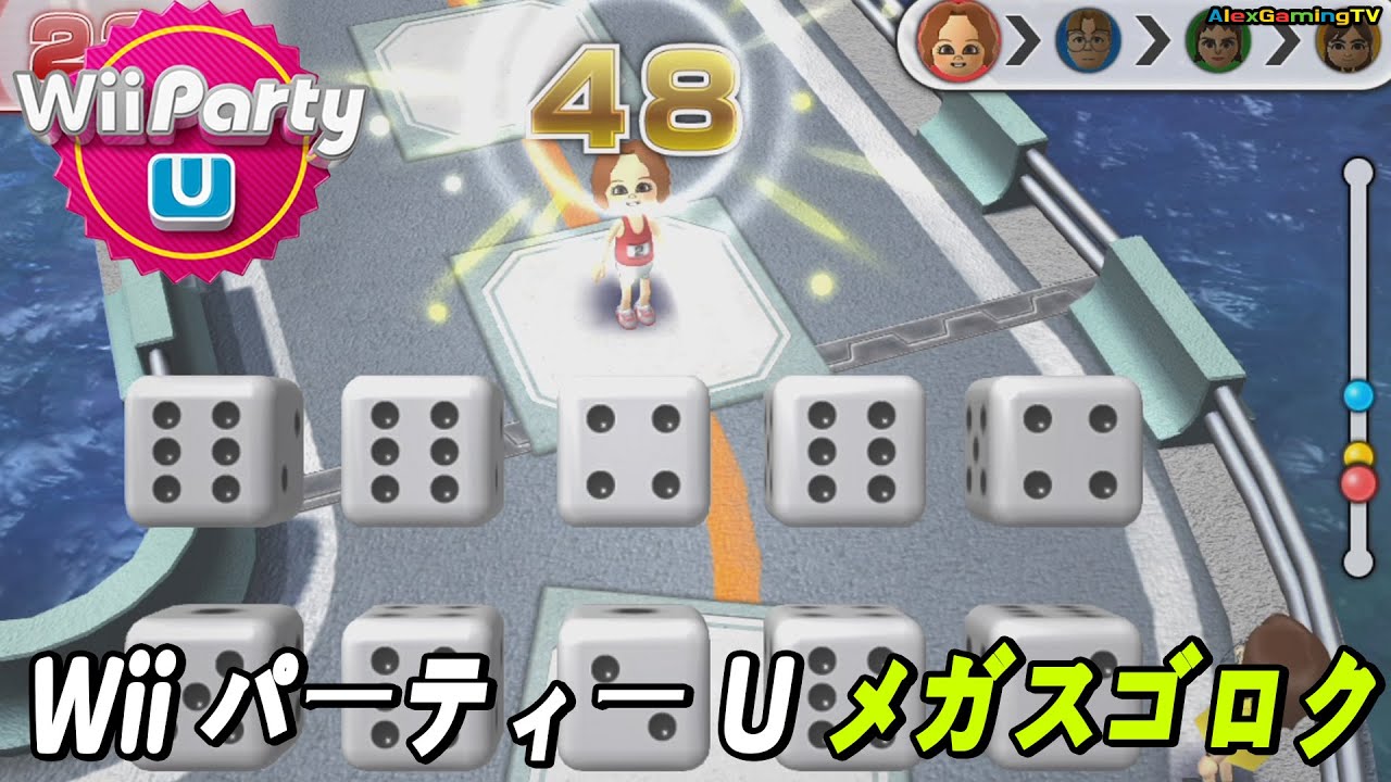 Wii パーティー U メガスゴロク 4人の熾烈な順位争い! 誰が勝者なのか? ( Wii Party U - Highway Rollers ) | AlexGamingTV