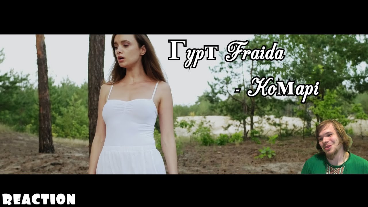 РЕАКЦИЯ на ГРУПУ ??? - ??? | Волшебная природа | Позитив | Чоткий паца украл у них идею!