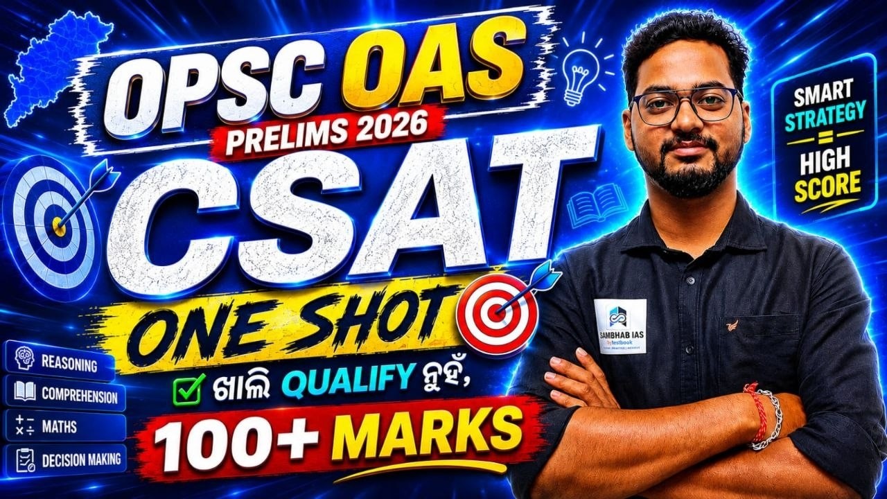 OPSC OAS 2026 CSAT ONE SHOT Marathon Class | Aptitude + Reasoning + Comprehension