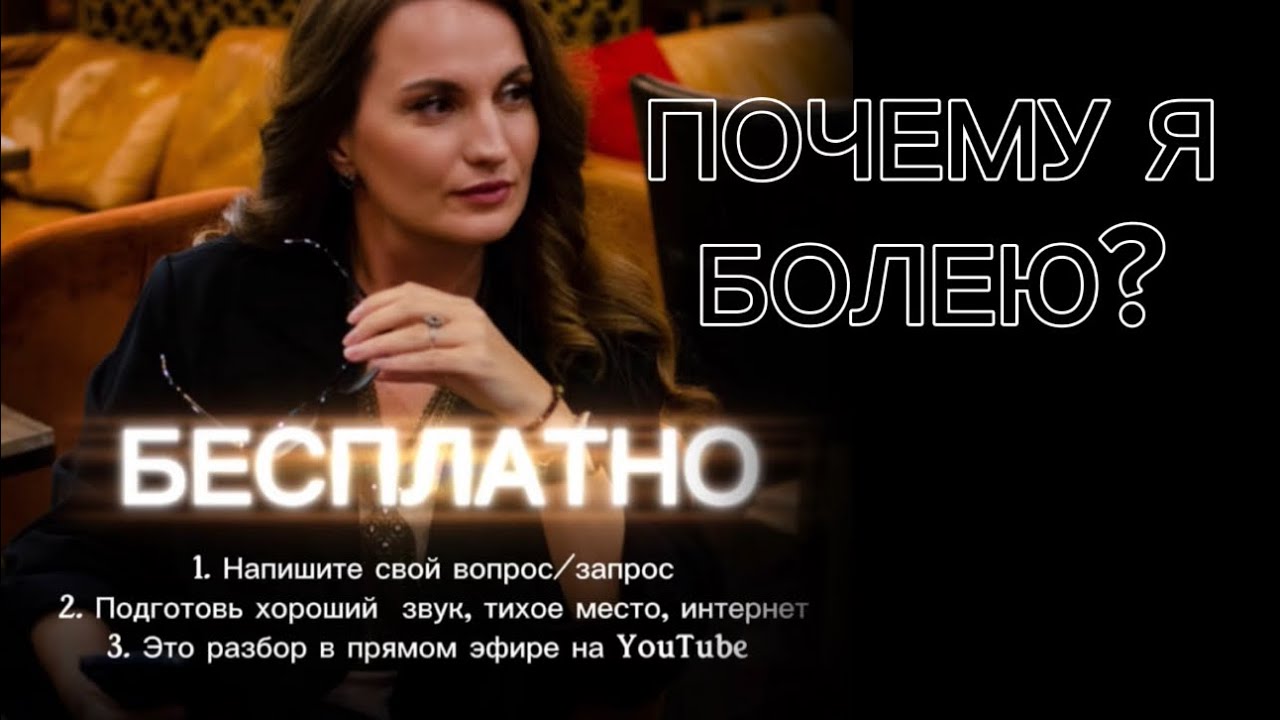 КОНСУЛЬТАЦИИ Екатерина Никанорова ПСИХОЛОГИЯ ПРОБУЖДЕНИЯ  в прямом эфире!
