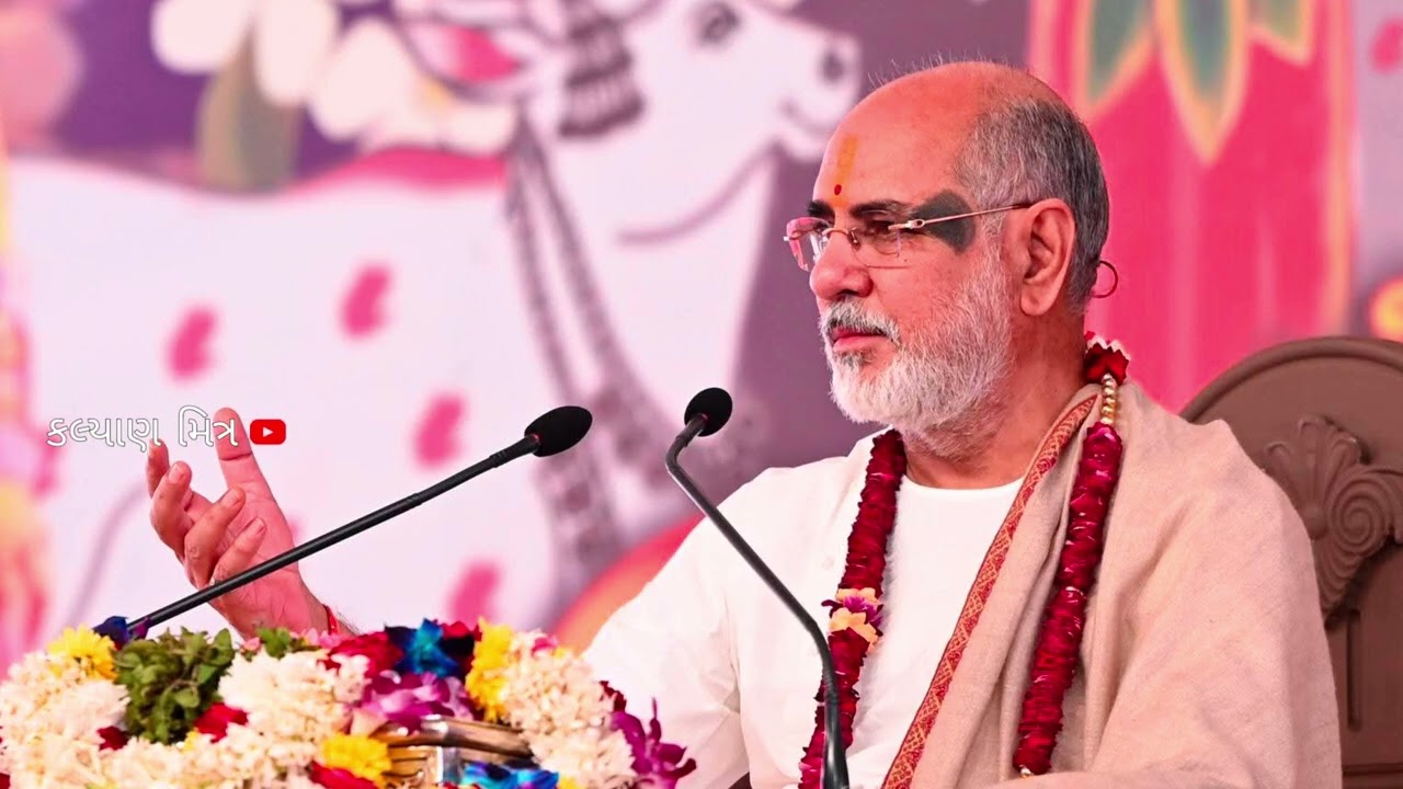 ધર્મને છોડીને ધન નહીં - પૂજ્ય ભાઈશ્રી