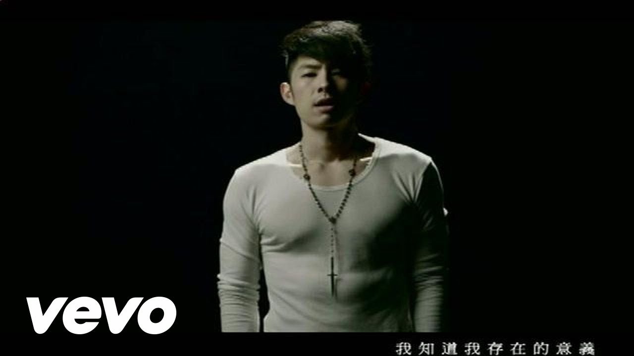 吳建豪 - 命定 (Official Music Video)