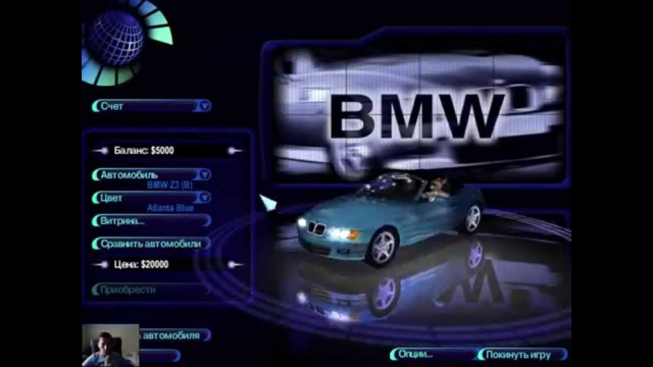 Прохождение THE NEED FOR SPEED 4: HIGH STAKES - Карьера, 1 часть