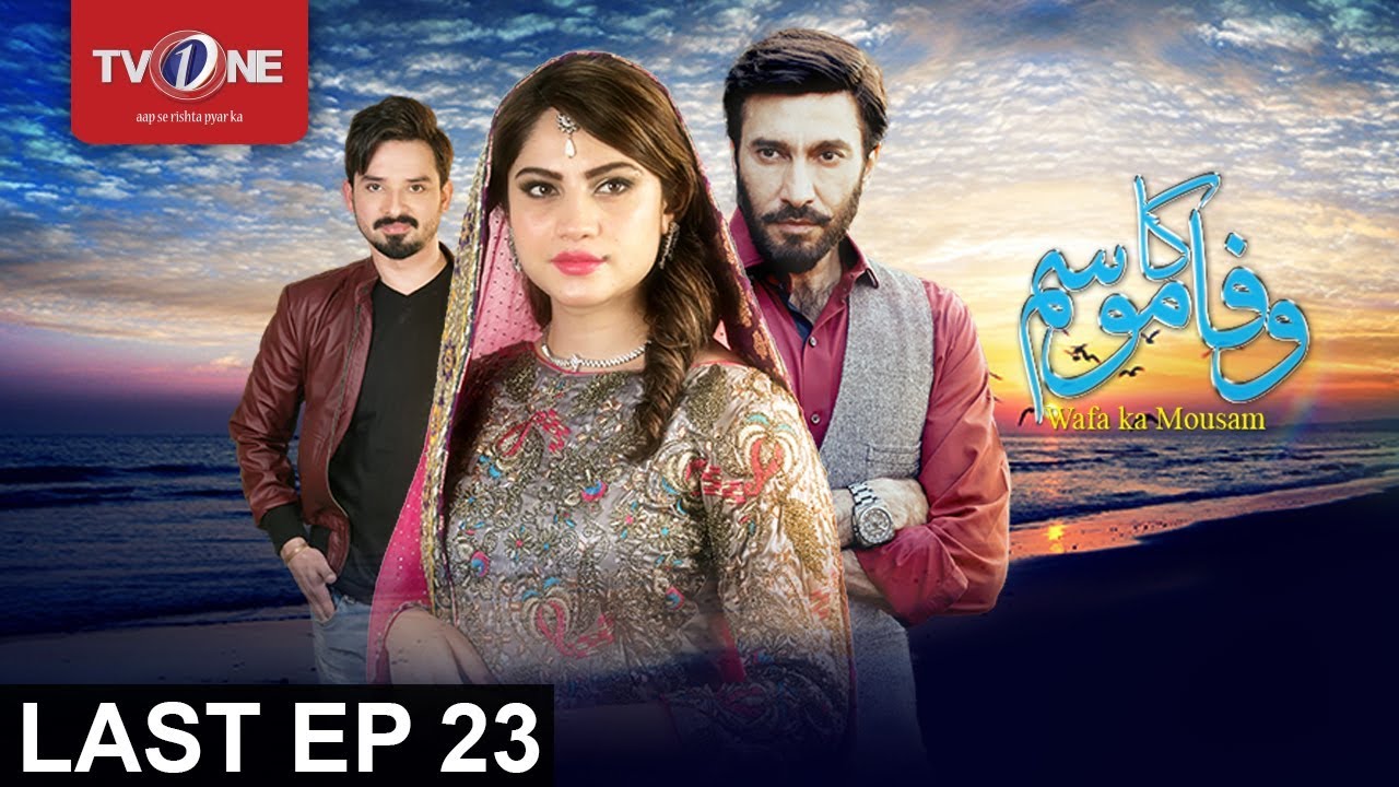Wafa Ka Mausam | Last Episode 23 | TV One Drama | 2nd August 2017