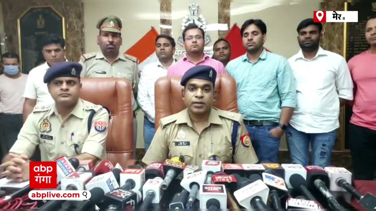 Meerut: अवैध संबंध में बाधक बन रहे अपने दो मासूम बच्चों की महिला ने की हत्या