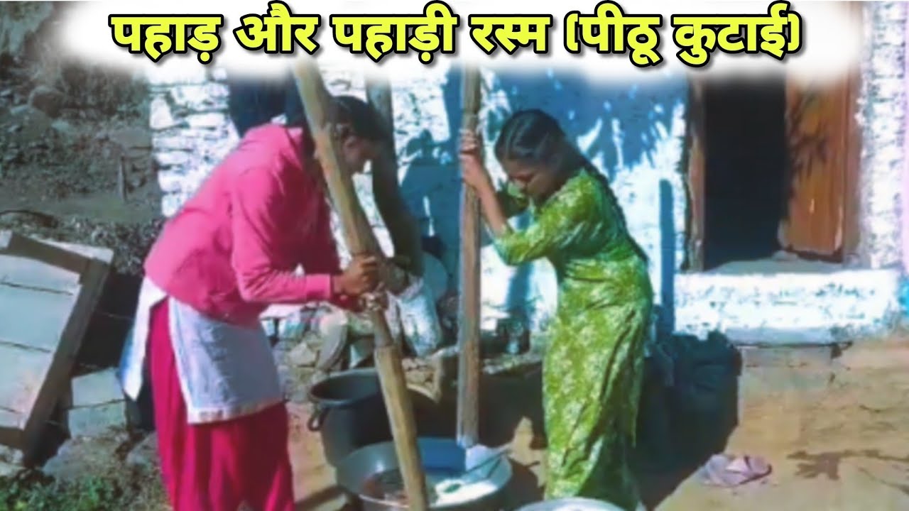 कुछ इस तरह बनाया हमने मेहमानों के लिए 