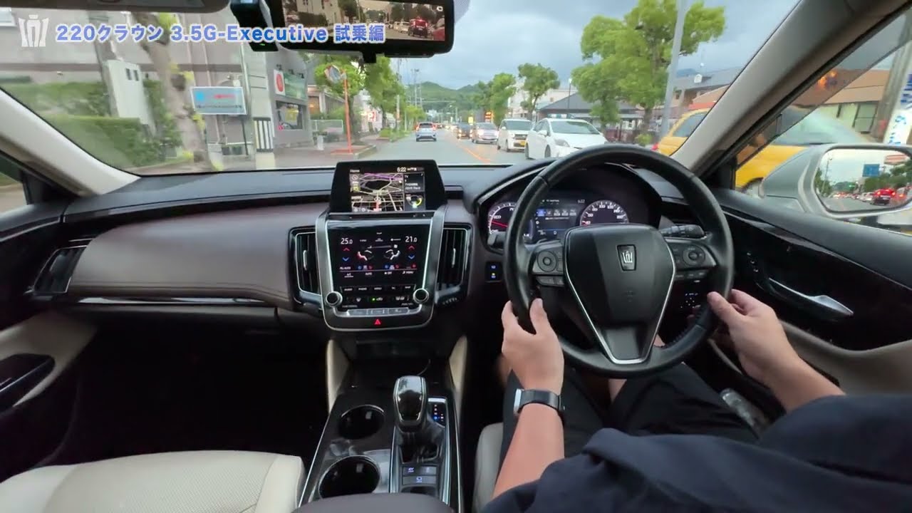 トヨタ 220系クラウンハイブリッド G-Executive 納車レビュー｜試乗編！　210系から走りの変化は？