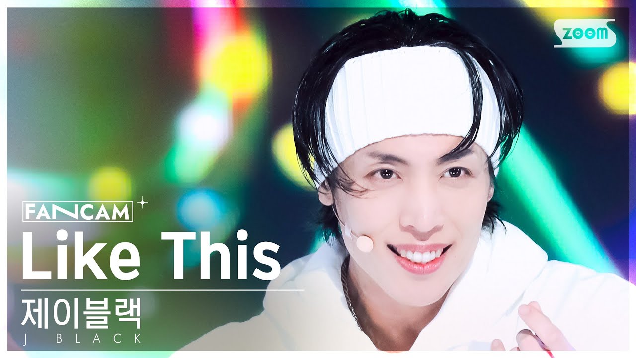 [안방1열 직캠4K] 제이블랙 'Like This' (J BLACK FanCam) @SBS Inkigayo 240922