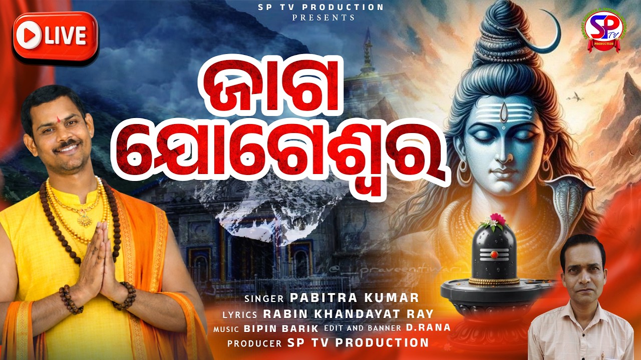 jaga joge swara live