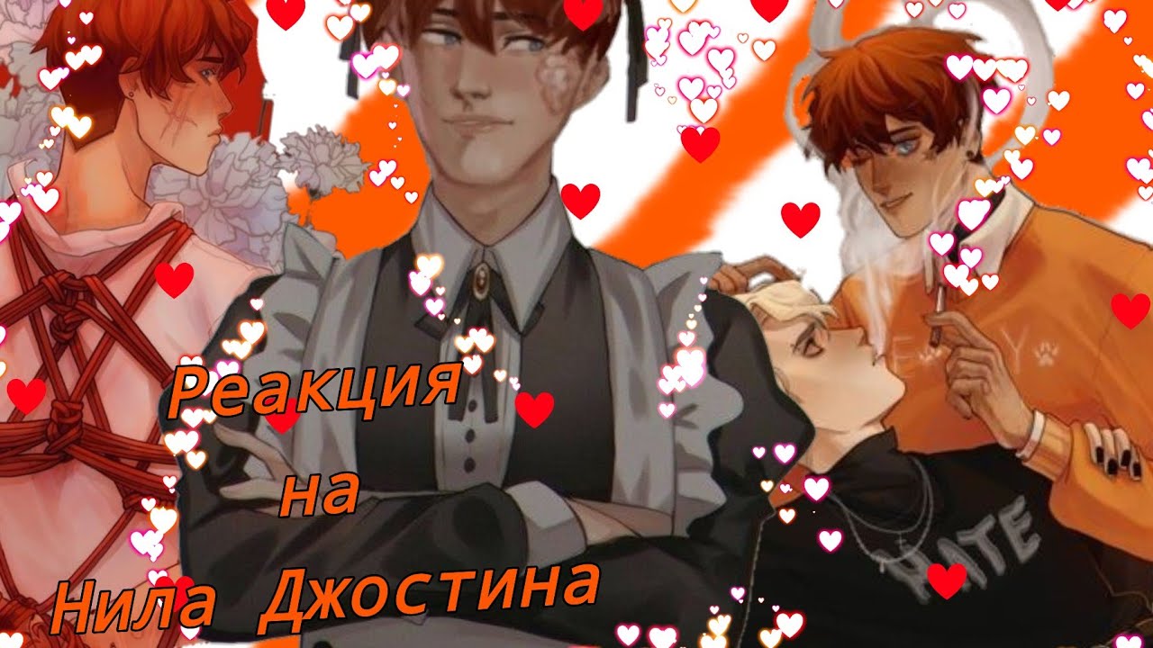 Реакция книги 