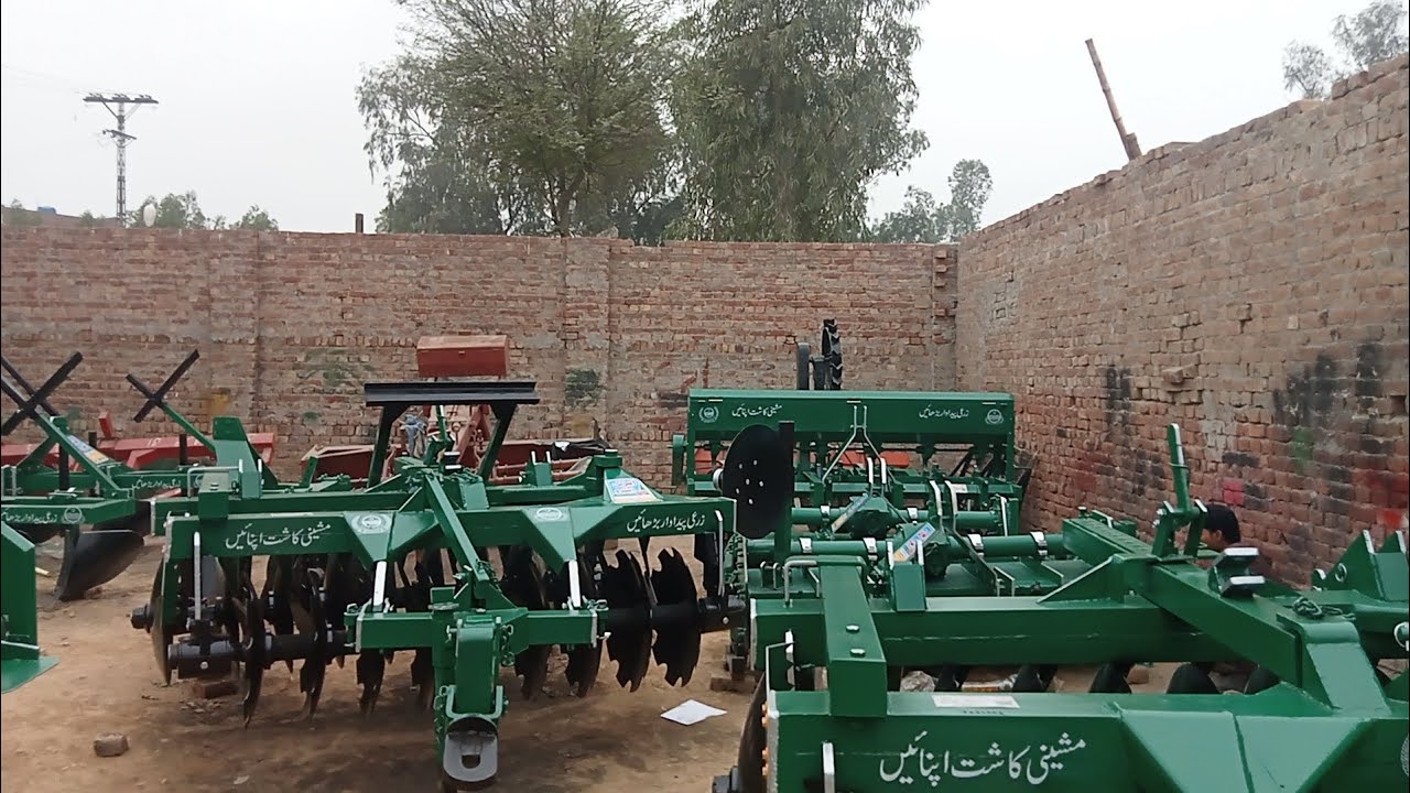 easy agro register government of punjab subside  pakistan agriculture implement#newmachinery5530