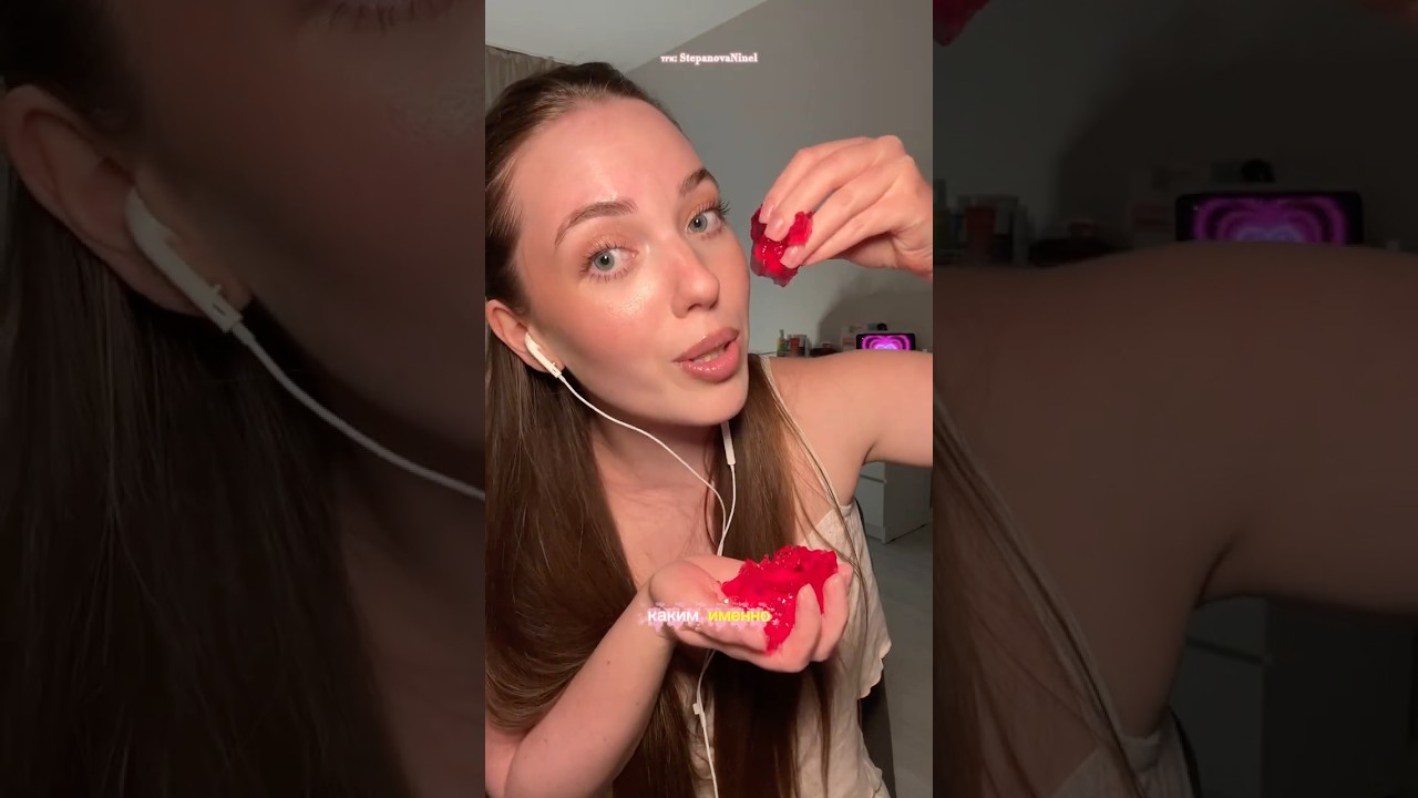 Желе для снятия макияжа арт ВБ 539865176 Озон 2884948578 #косметика #beauty #уходзакожей 