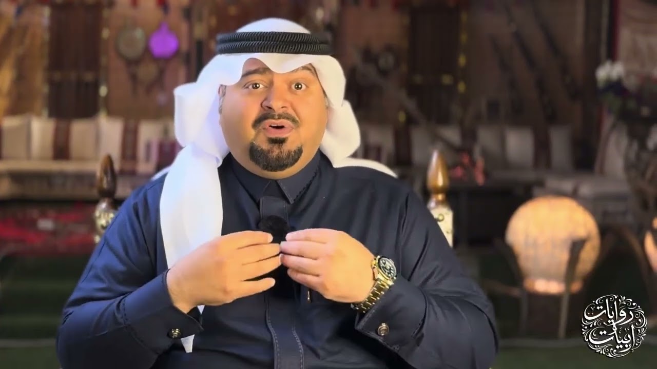 روايات و ابيات الحلقة الرابعة