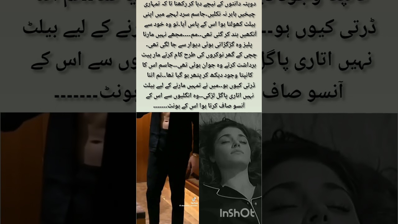 amazing romantic novel loving caring hero masoom heroin 📚📚❤️👩&zwj;❤️&zwj;💋&zwj;👨👩&zwj;❤️&zwj;💋&zwj;👨🌹🌹🥀