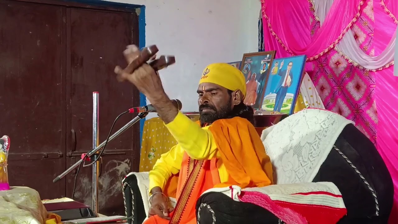 यै कथा ग्राम अमला चल रही है कथा के लिए सम्पर्क करे 7055482853