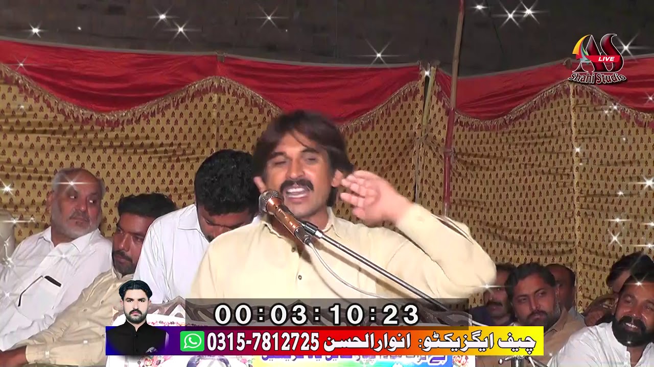 noor ahmad noor new panjabi mohahira chiniot 2020