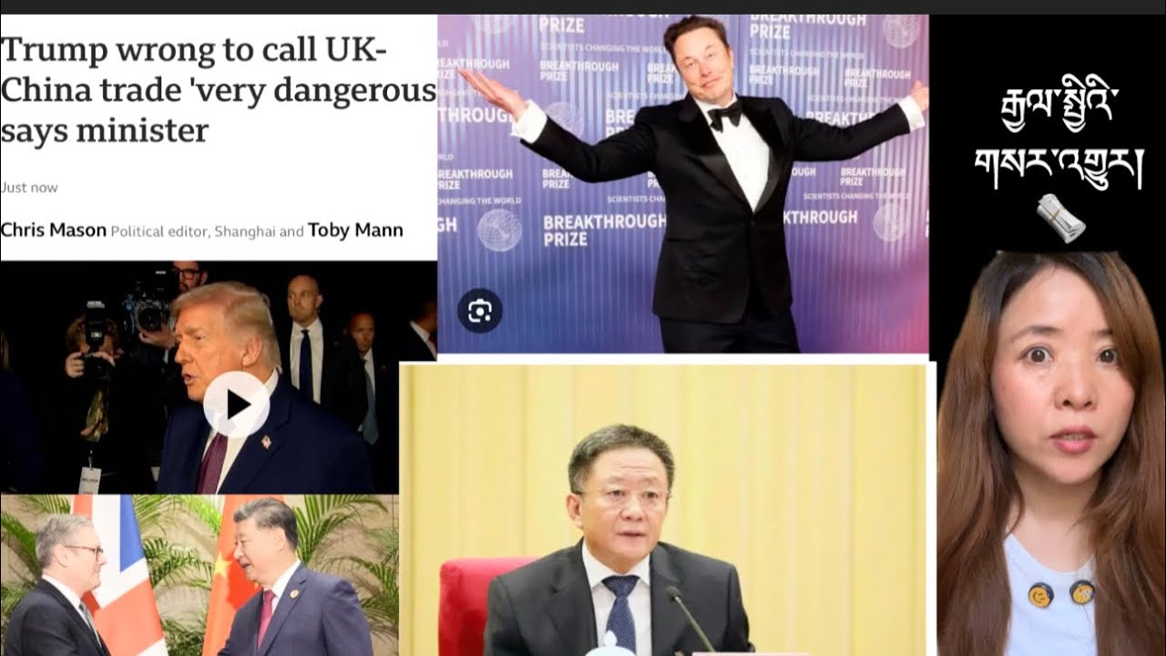 རྒྱལ་སྤྱིའི་གསར་འགྱུར།International Breaking News 🗞️ 30 January 2026