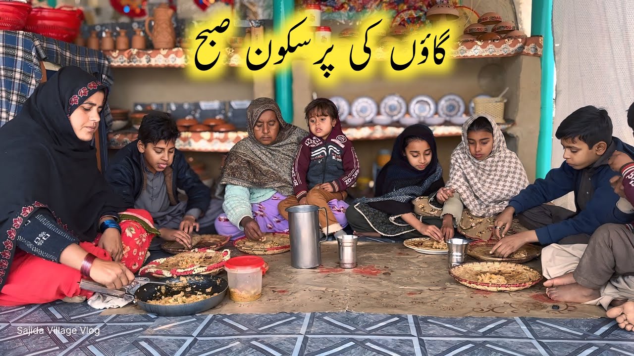 My Morning Routine in Village | Traditional Village Breakfast | joint family Vlog | SajidaVlog