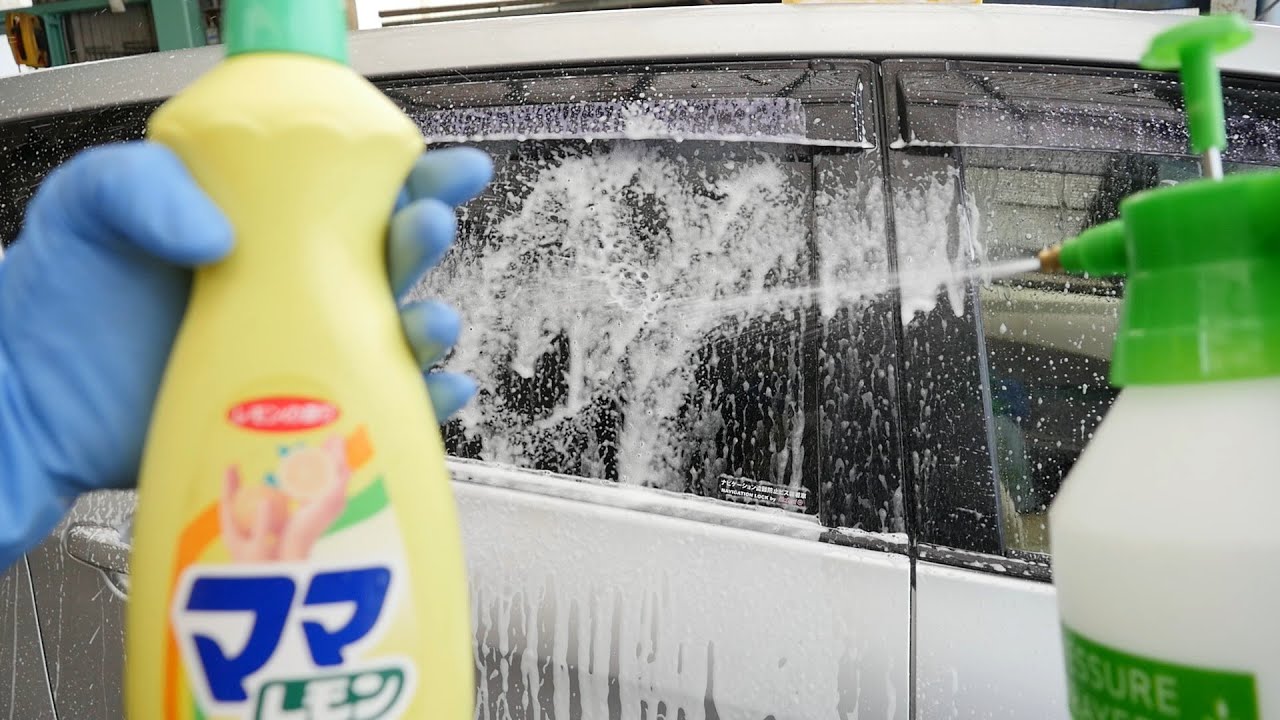 ママレモンとダイソー噴霧器で洗車 カンタン改造で激泡