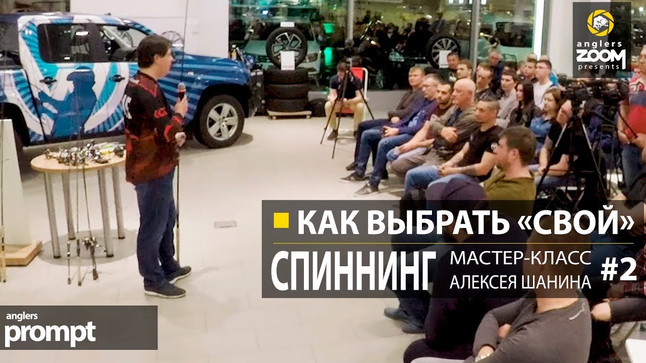 Как выбрать 