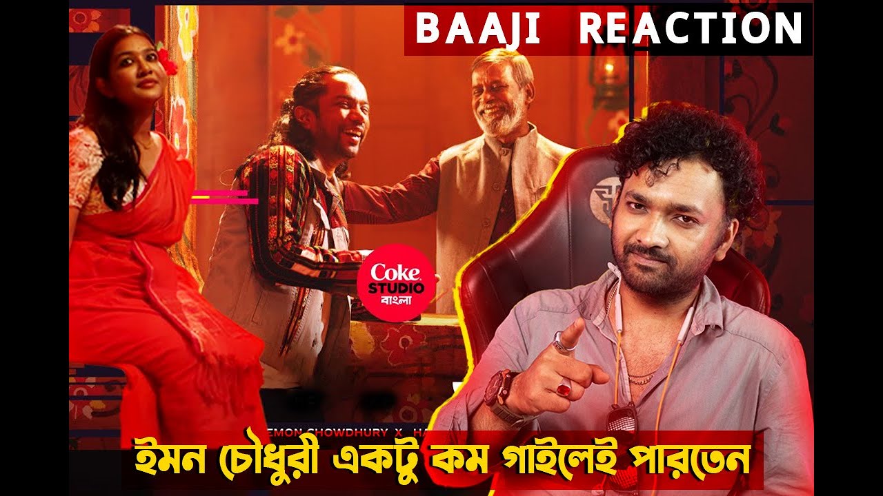 Baaji | Reaction | Coke Studio Bangla | Emon Chowdhury X Hashim Mahmud