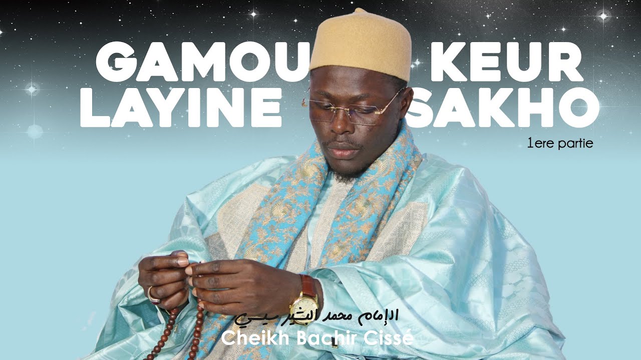 Wakhtan Cheikh Bachir Cissè Gamou keur Layine Sakho (P_1) èd 2026